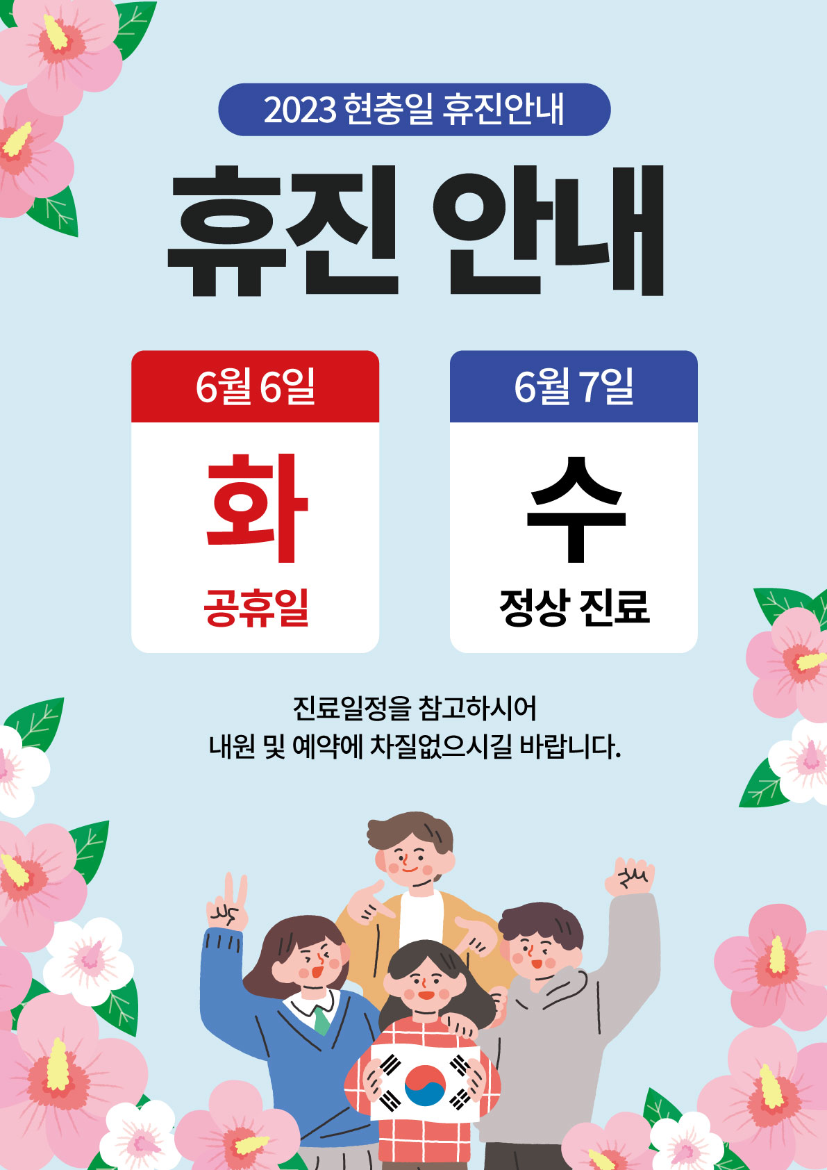 72a5fb8aa1965a51a90ea5ad8c433053_1685794754_4688.jpg 72a5fb8aa1965a51a90ea5ad8c433053_1685794754_4688.jpg